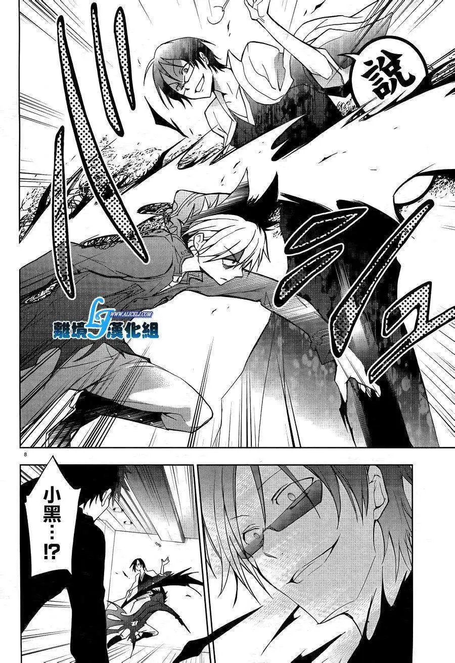 第38回