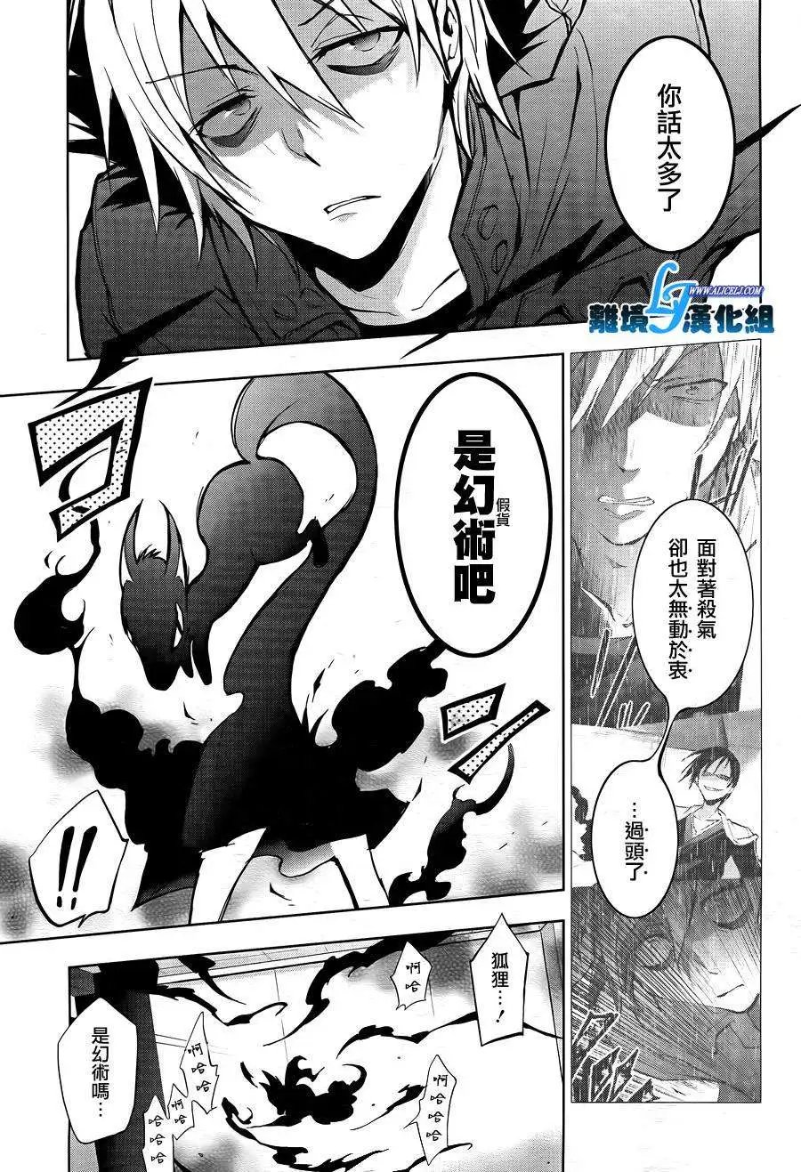 第38回