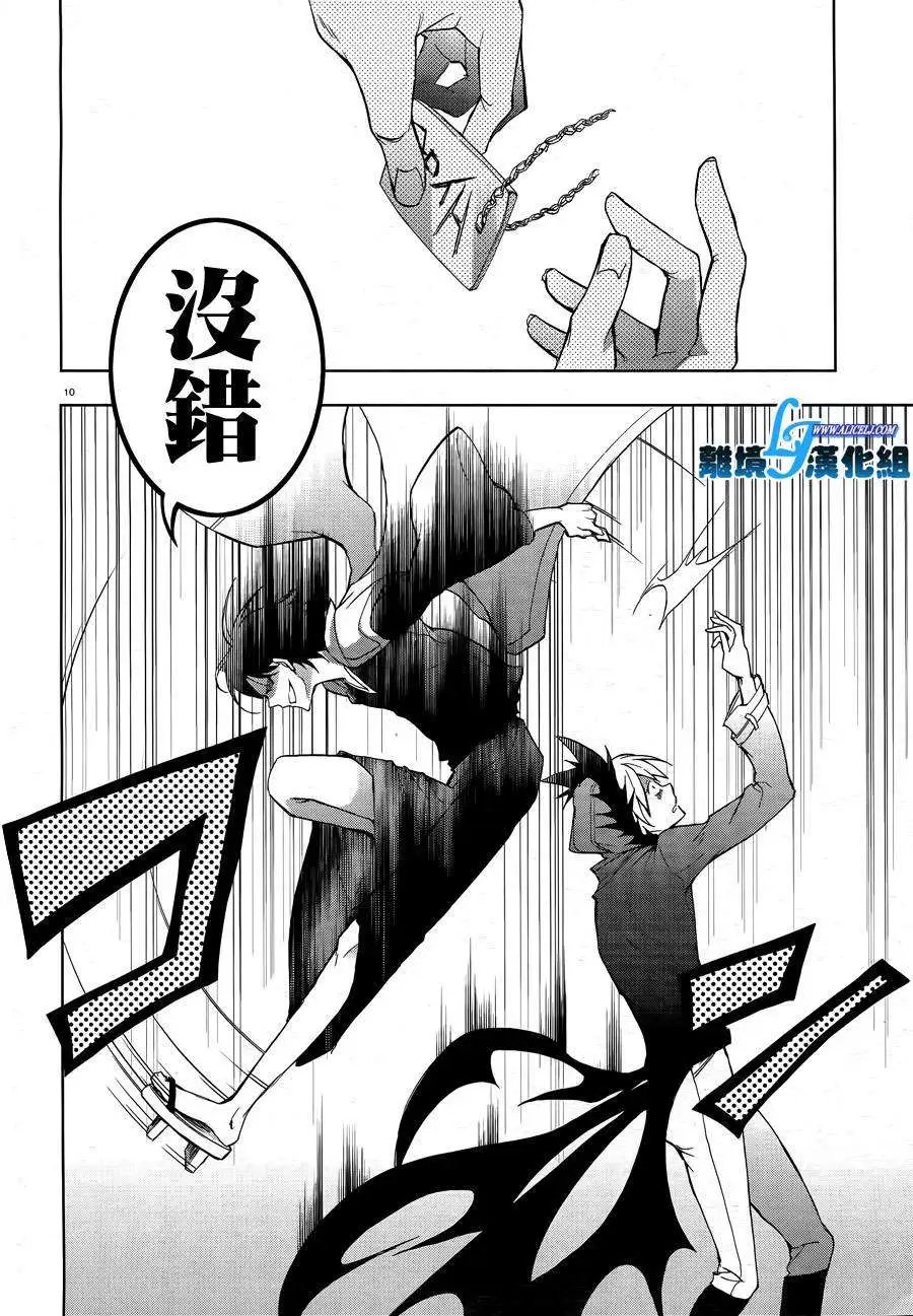 第38回