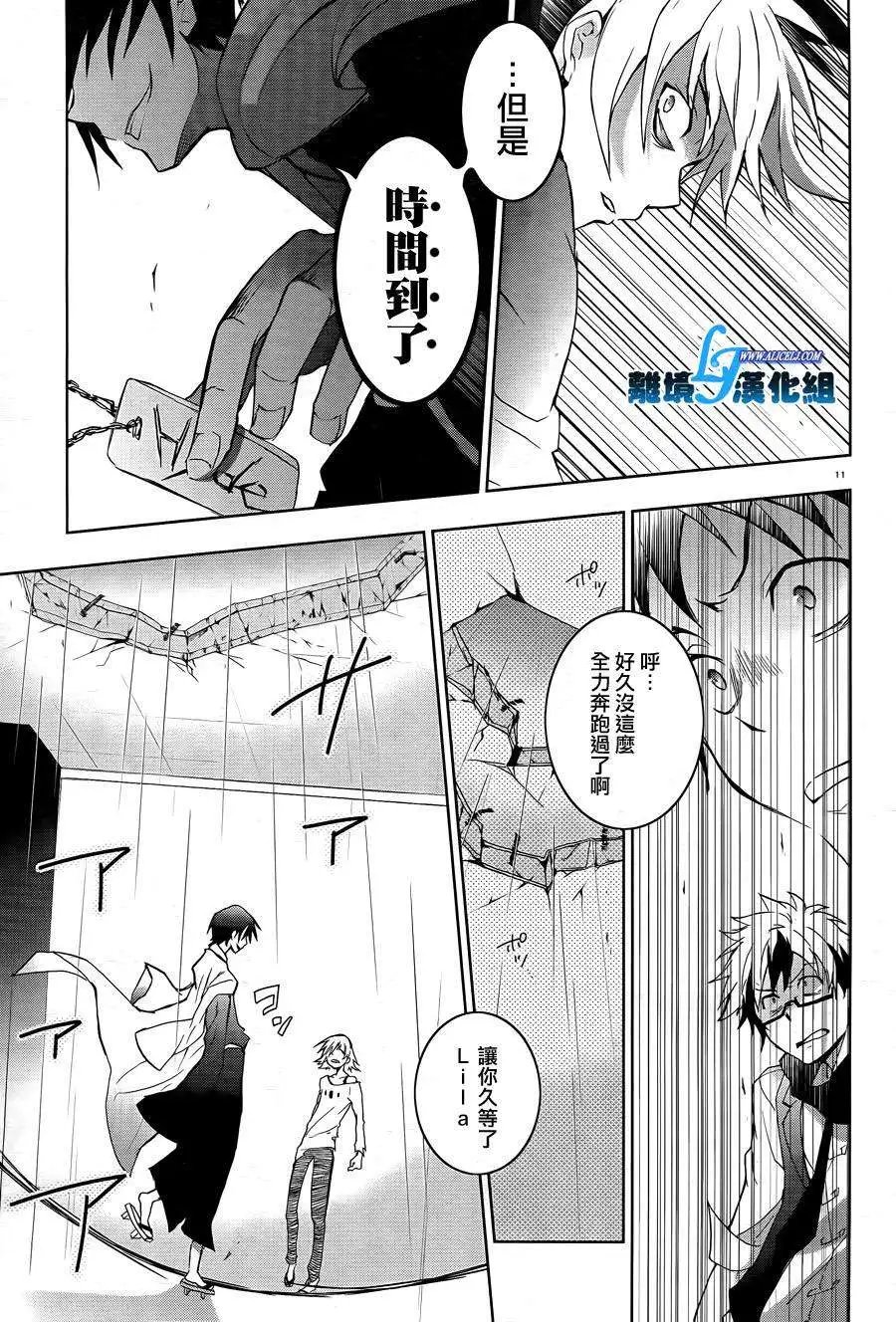 第38回
