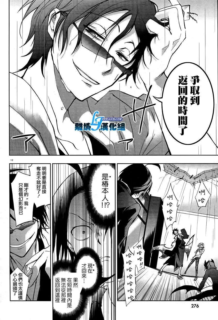 第38回