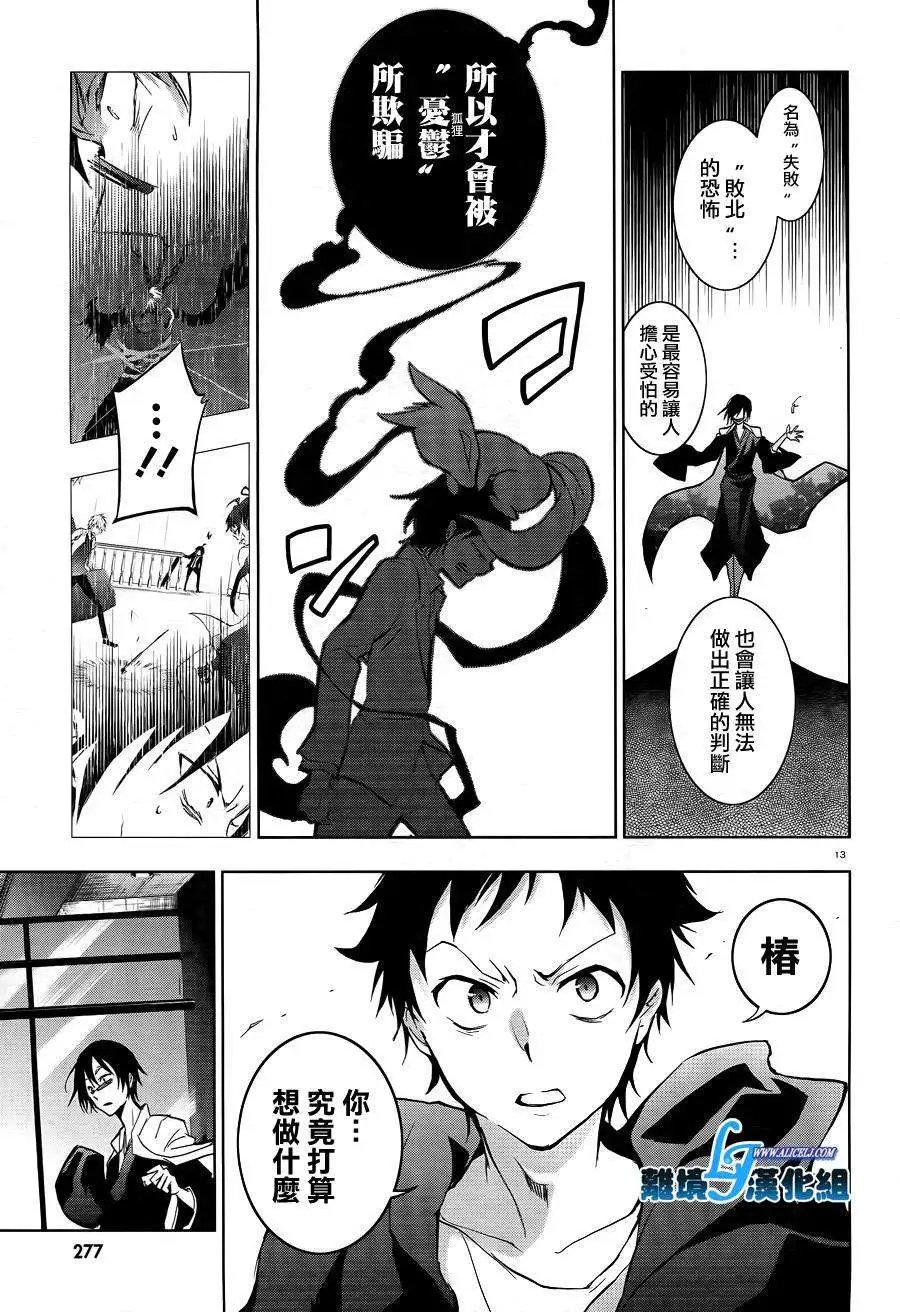 第38回
