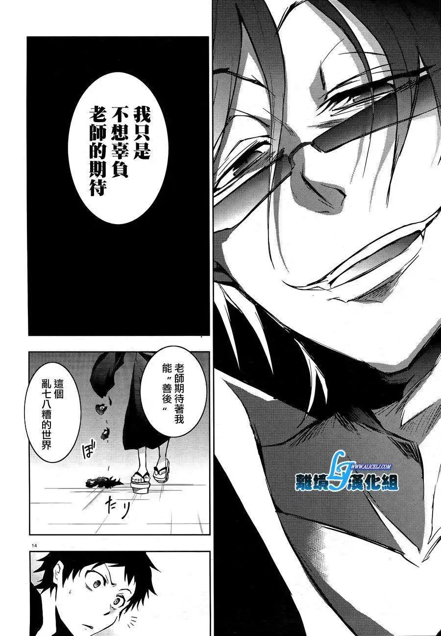 第38回