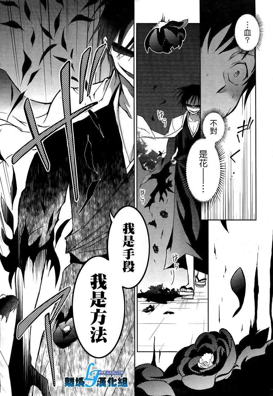 第38回