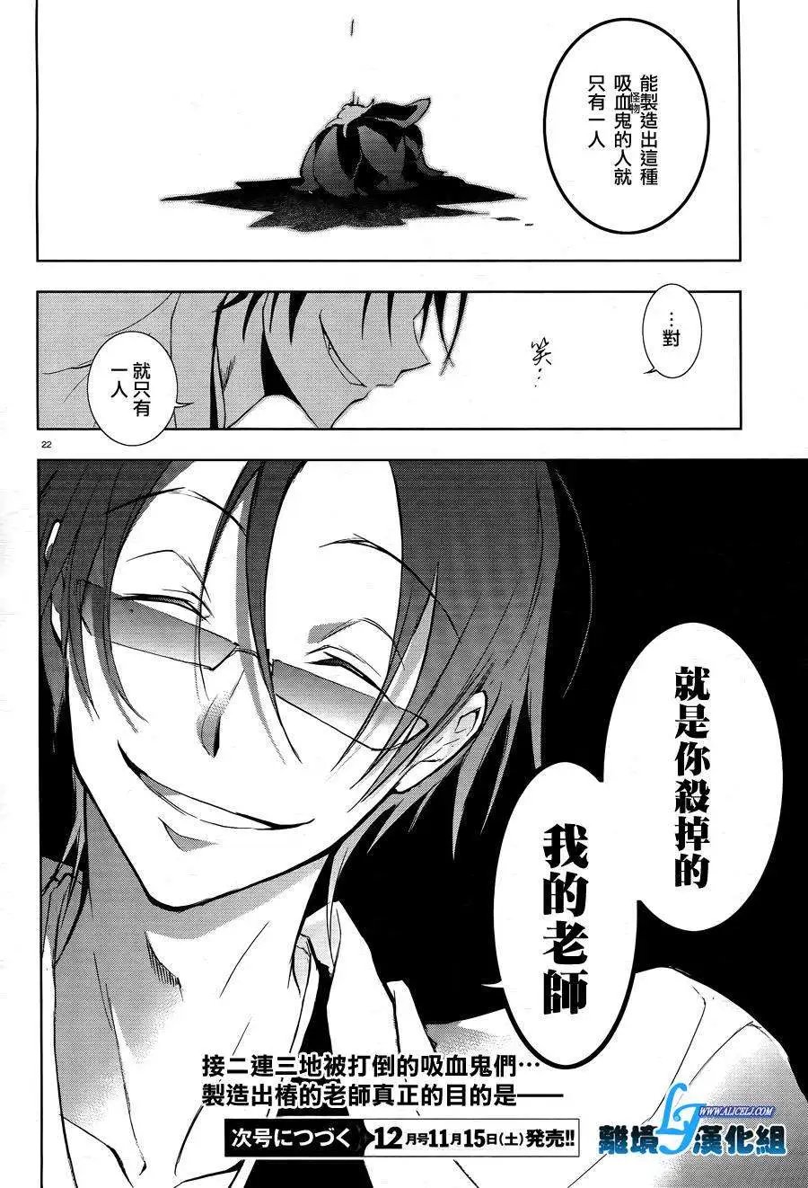 第38回