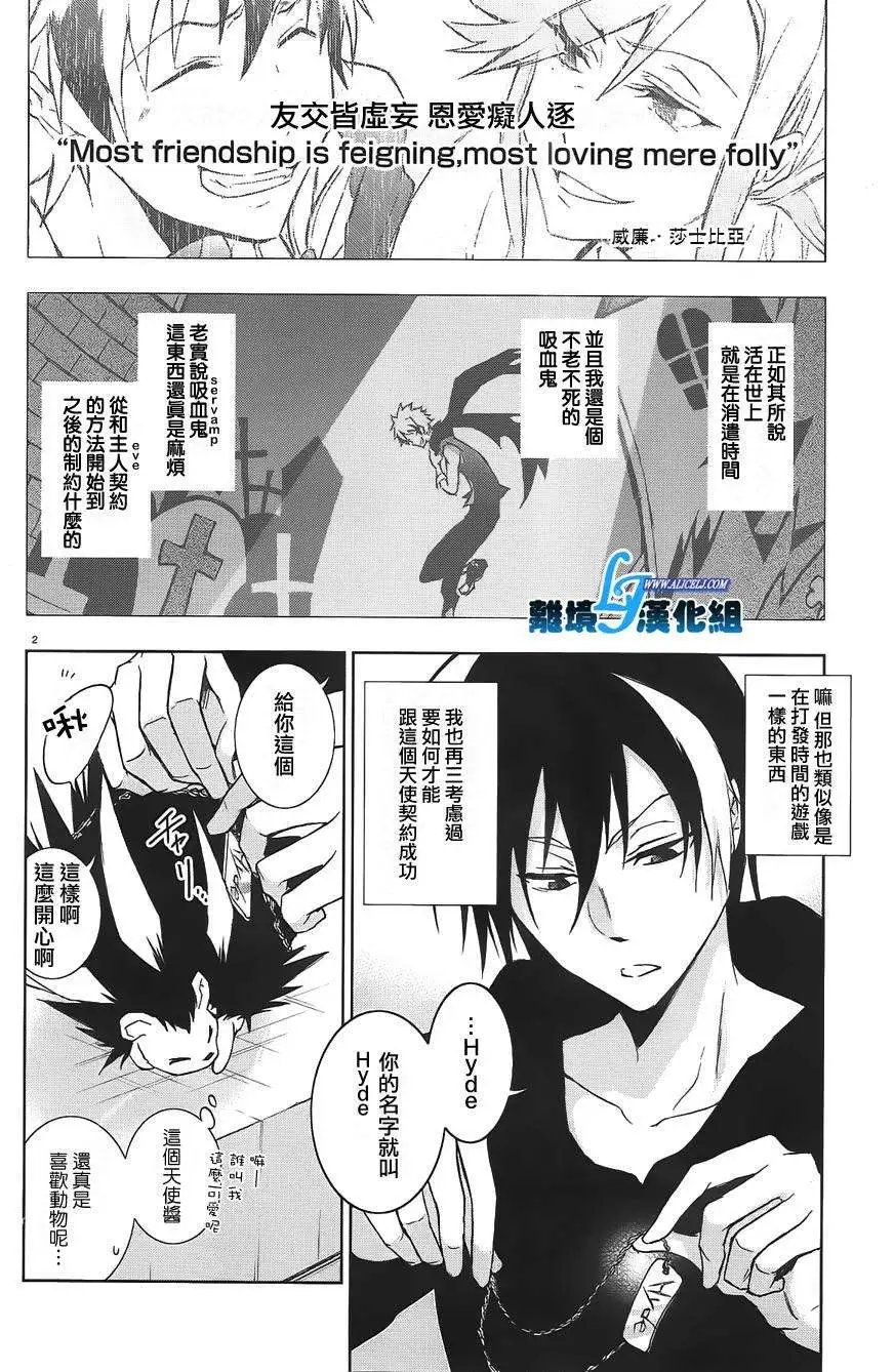 第38.5回