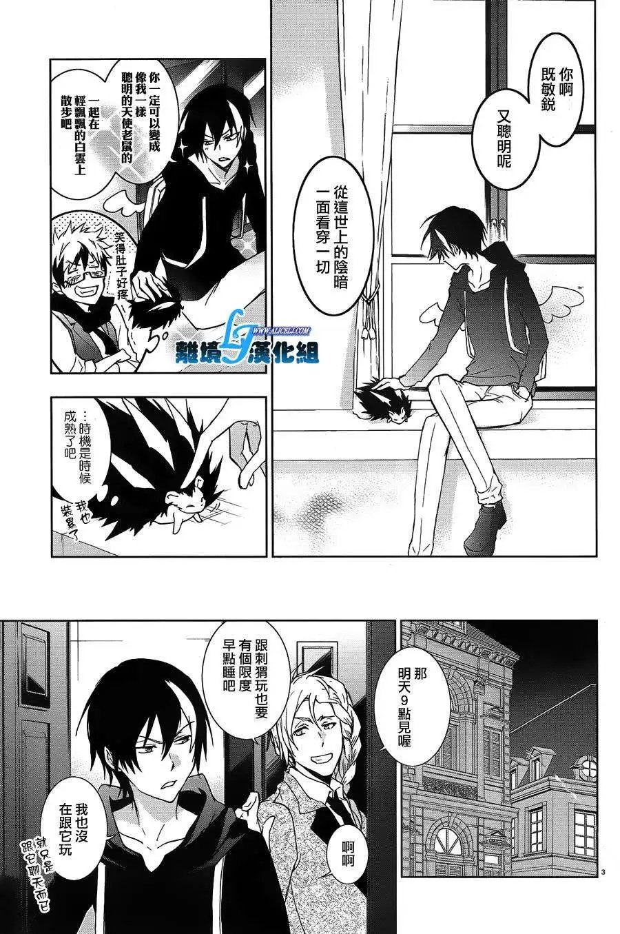 第38.5回