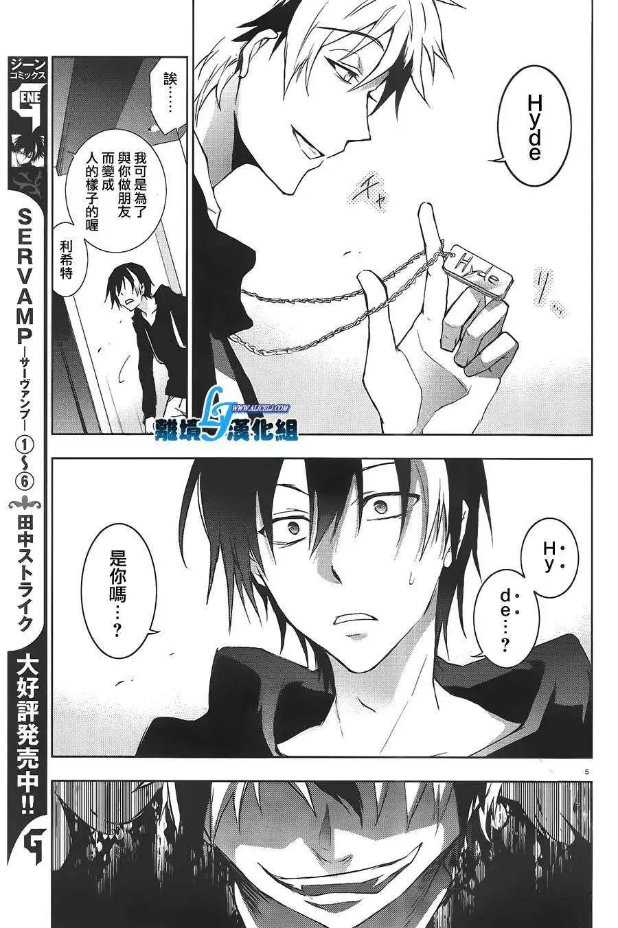 第38.5回
