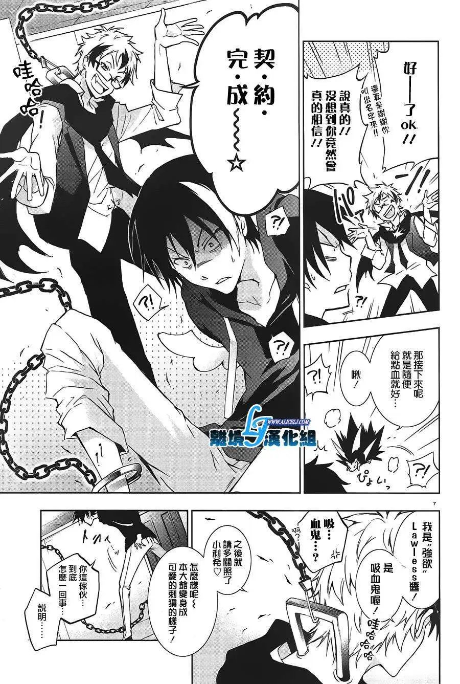 第38.5回