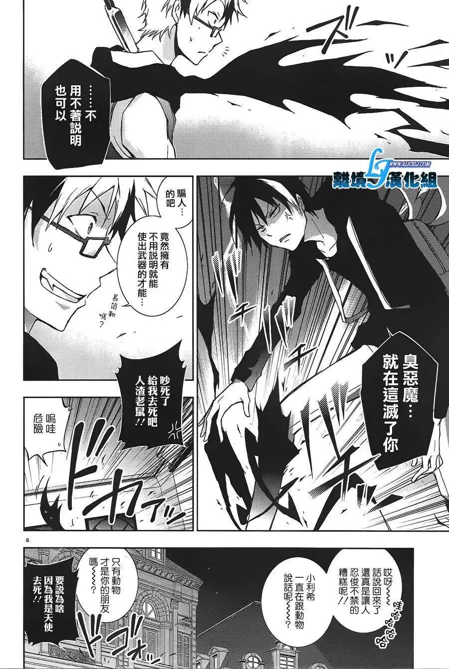 第38.5回