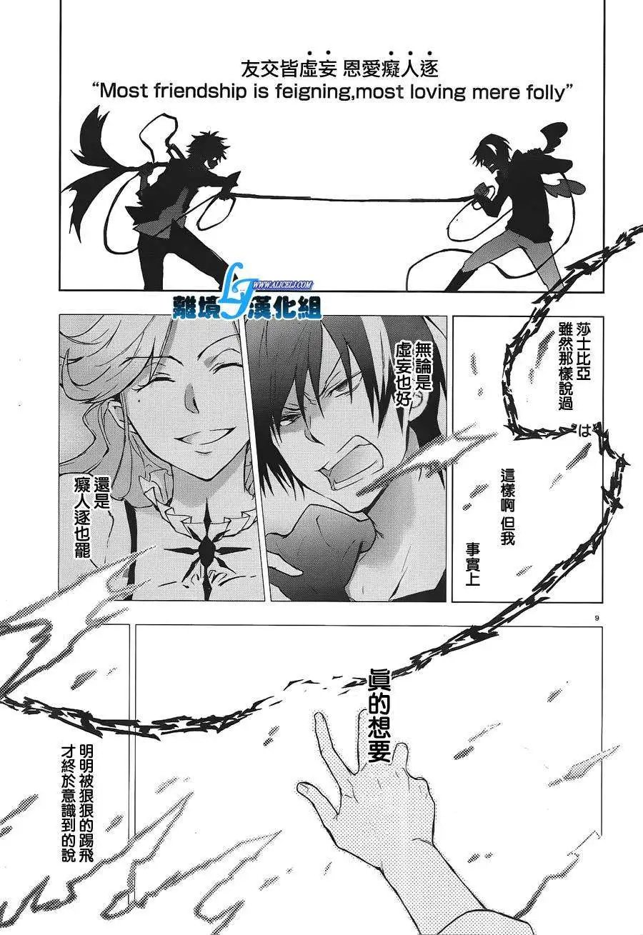 第38.5回