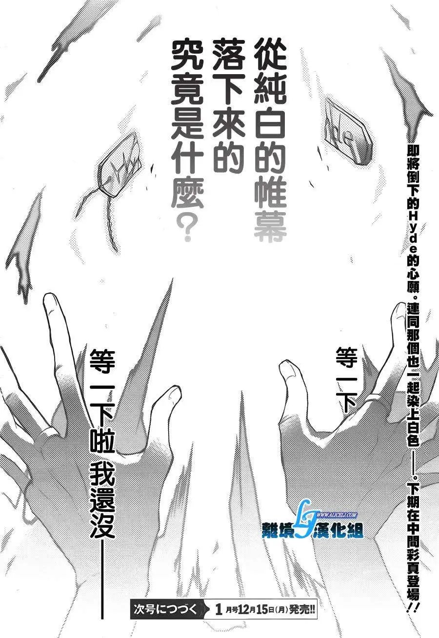 第38.5回