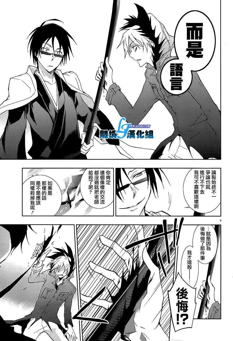 第39回