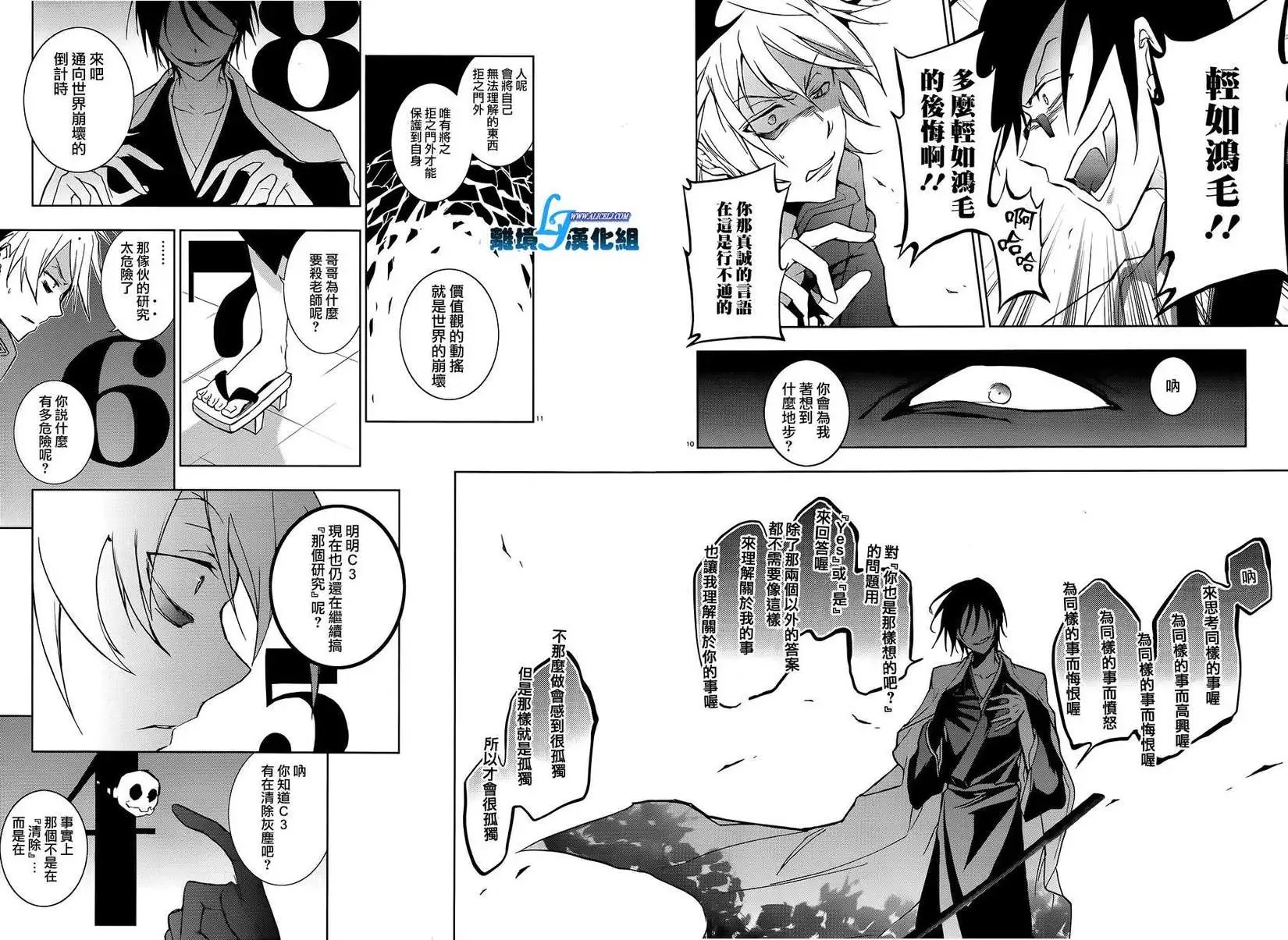 第39回