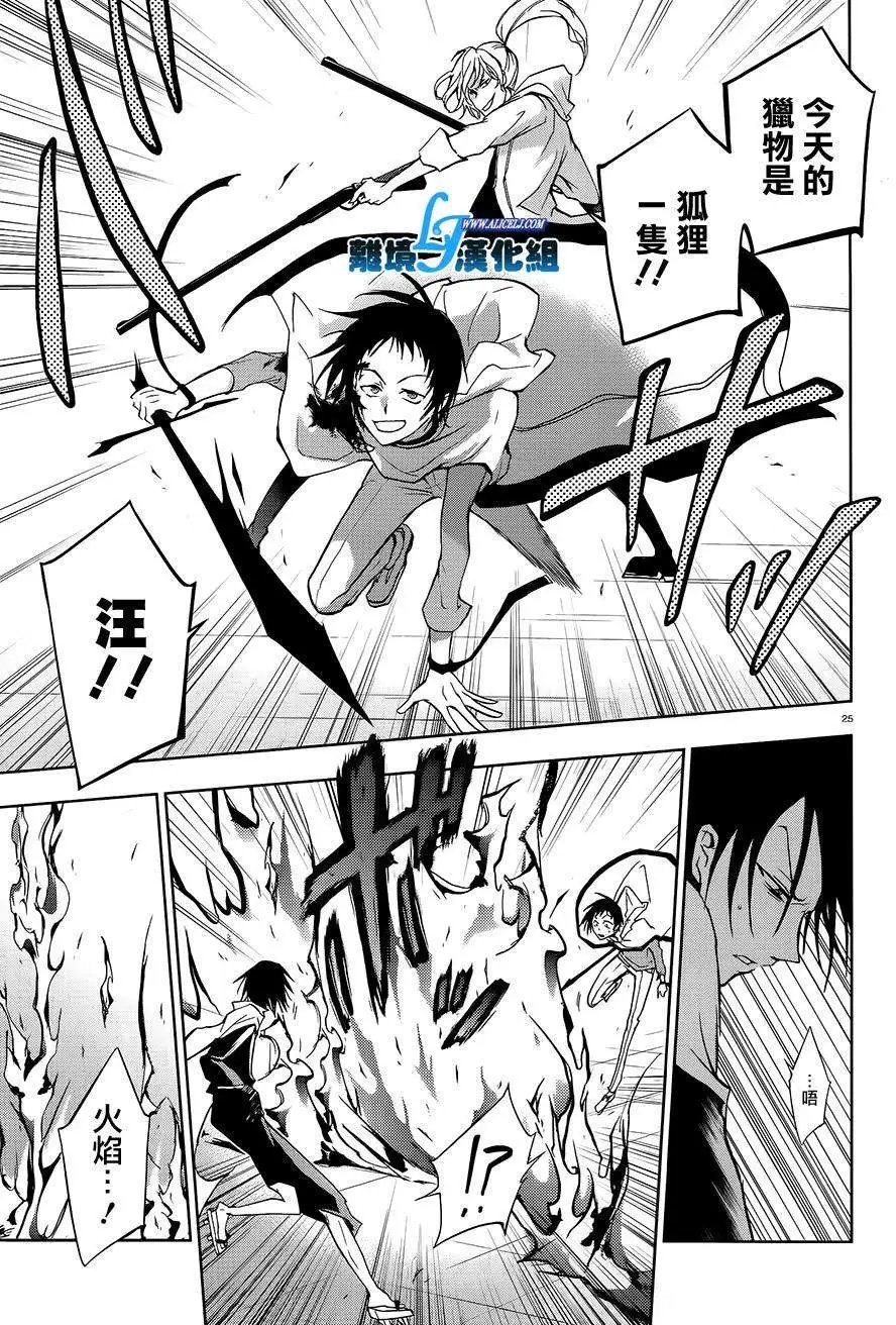 第39回