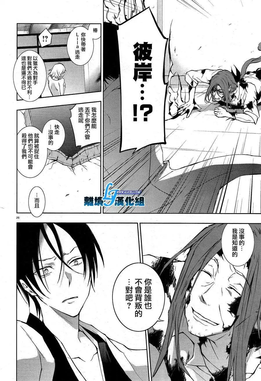 第39回