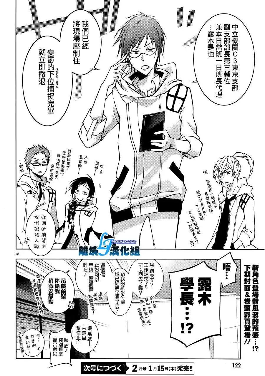 第39回