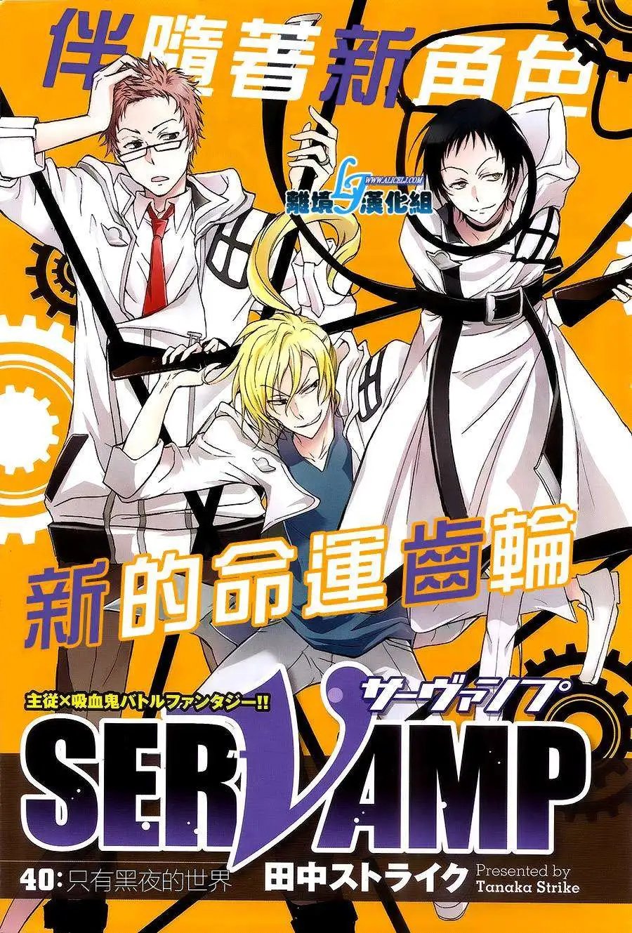 第40回