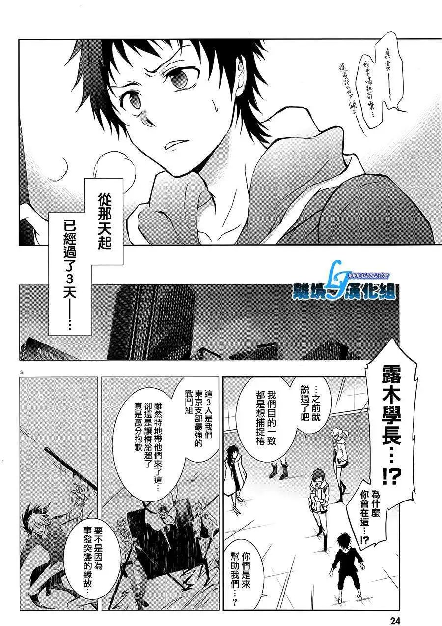 第40回