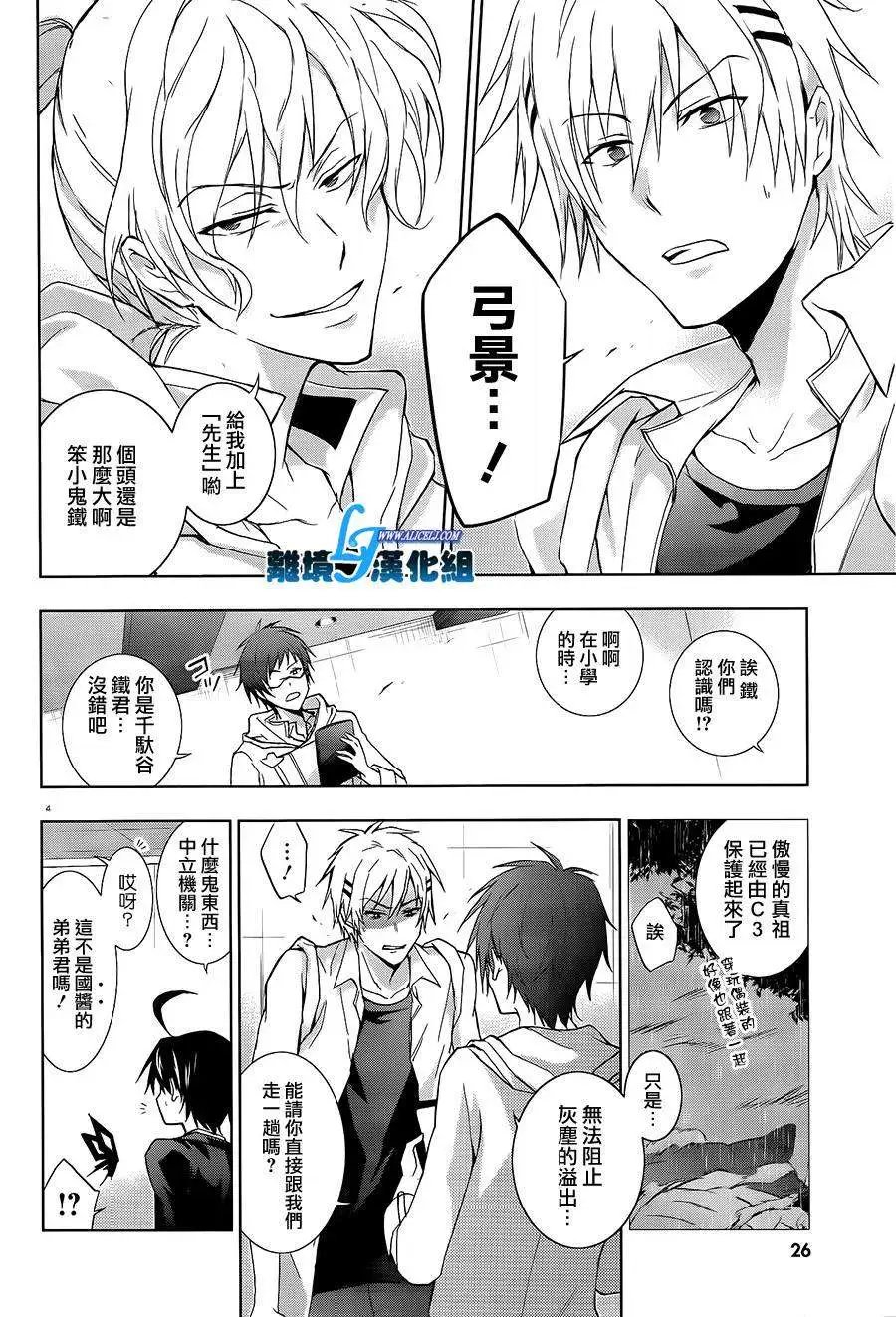 第40回