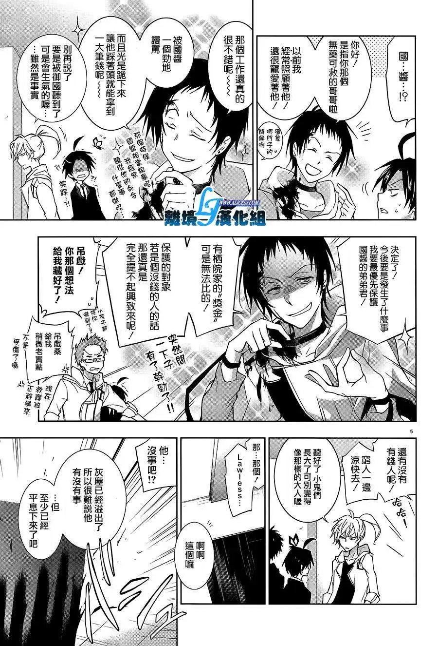 第40回