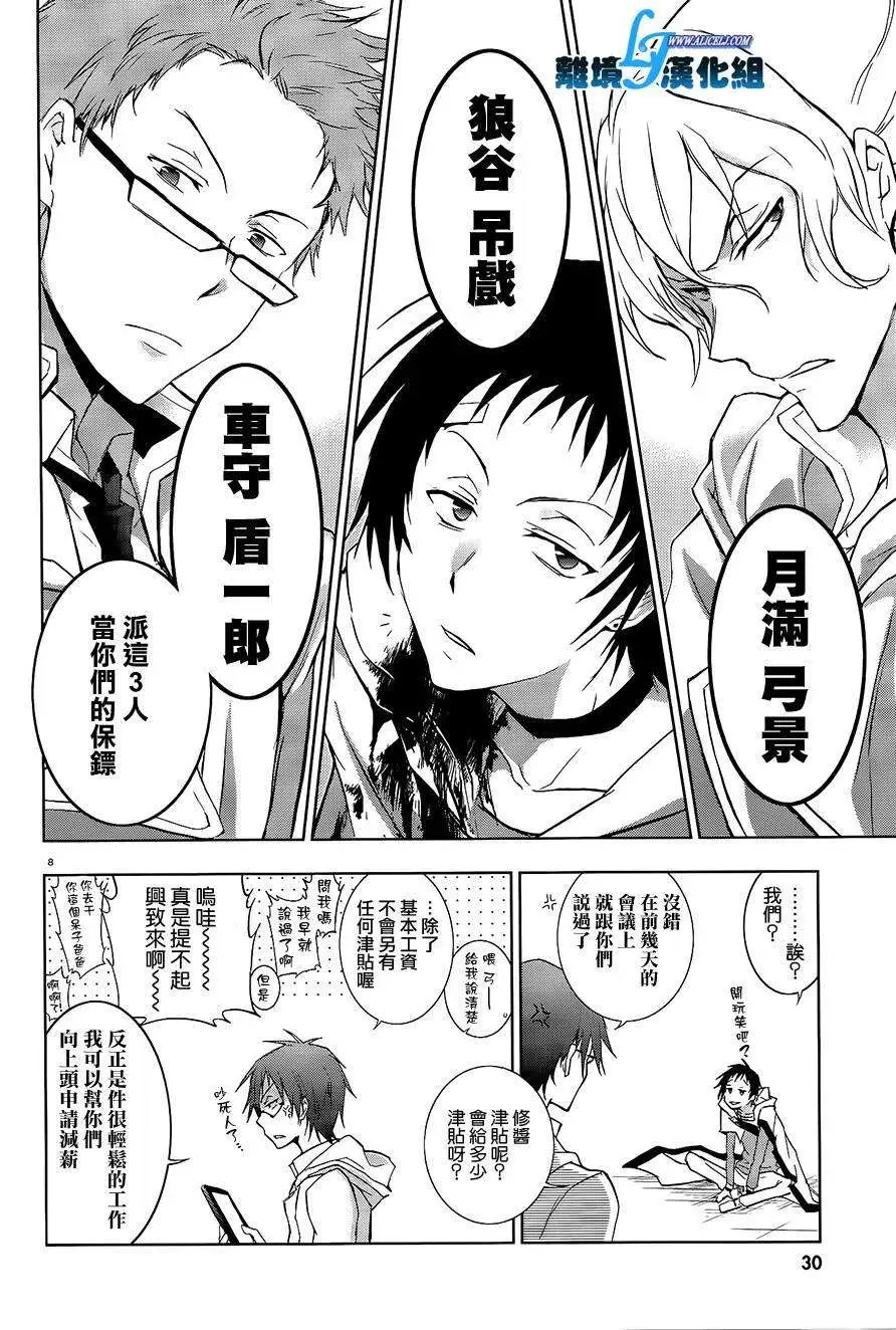 第40回