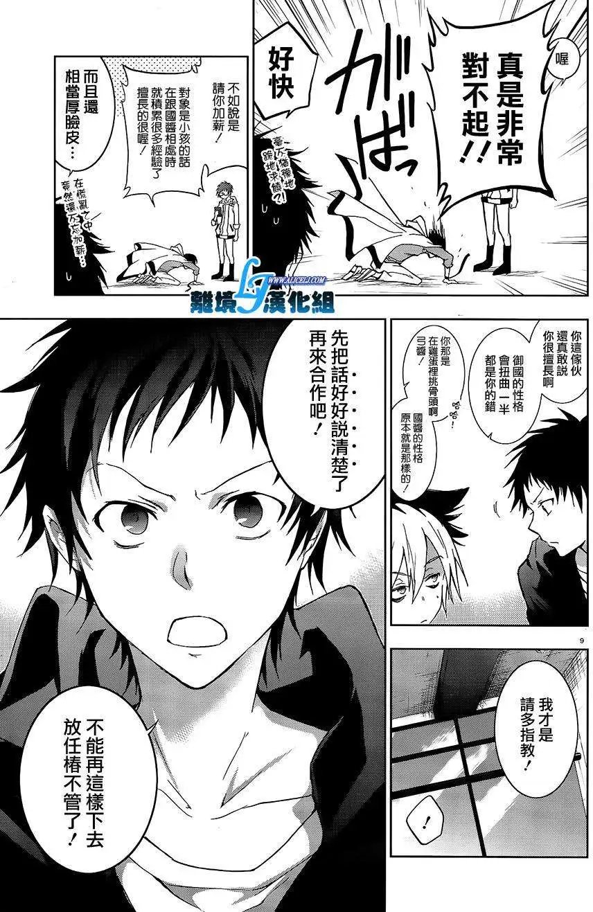 第40回