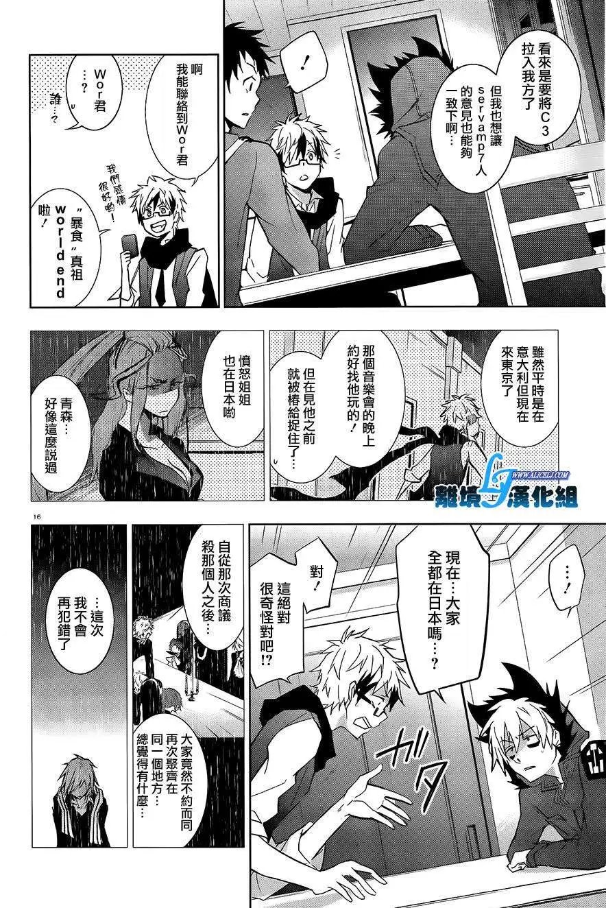 第40回