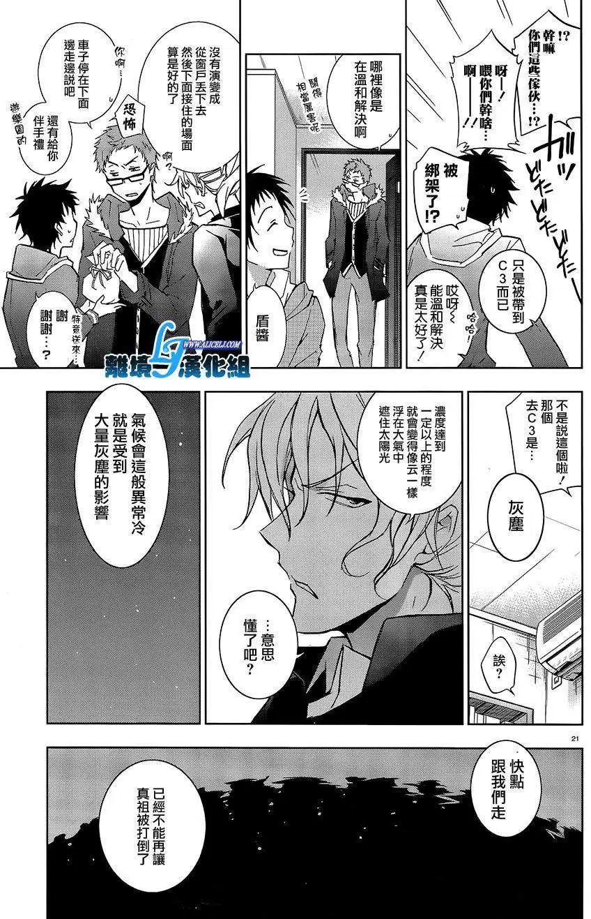 第40回