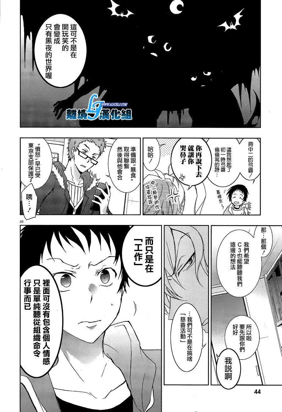 第40回