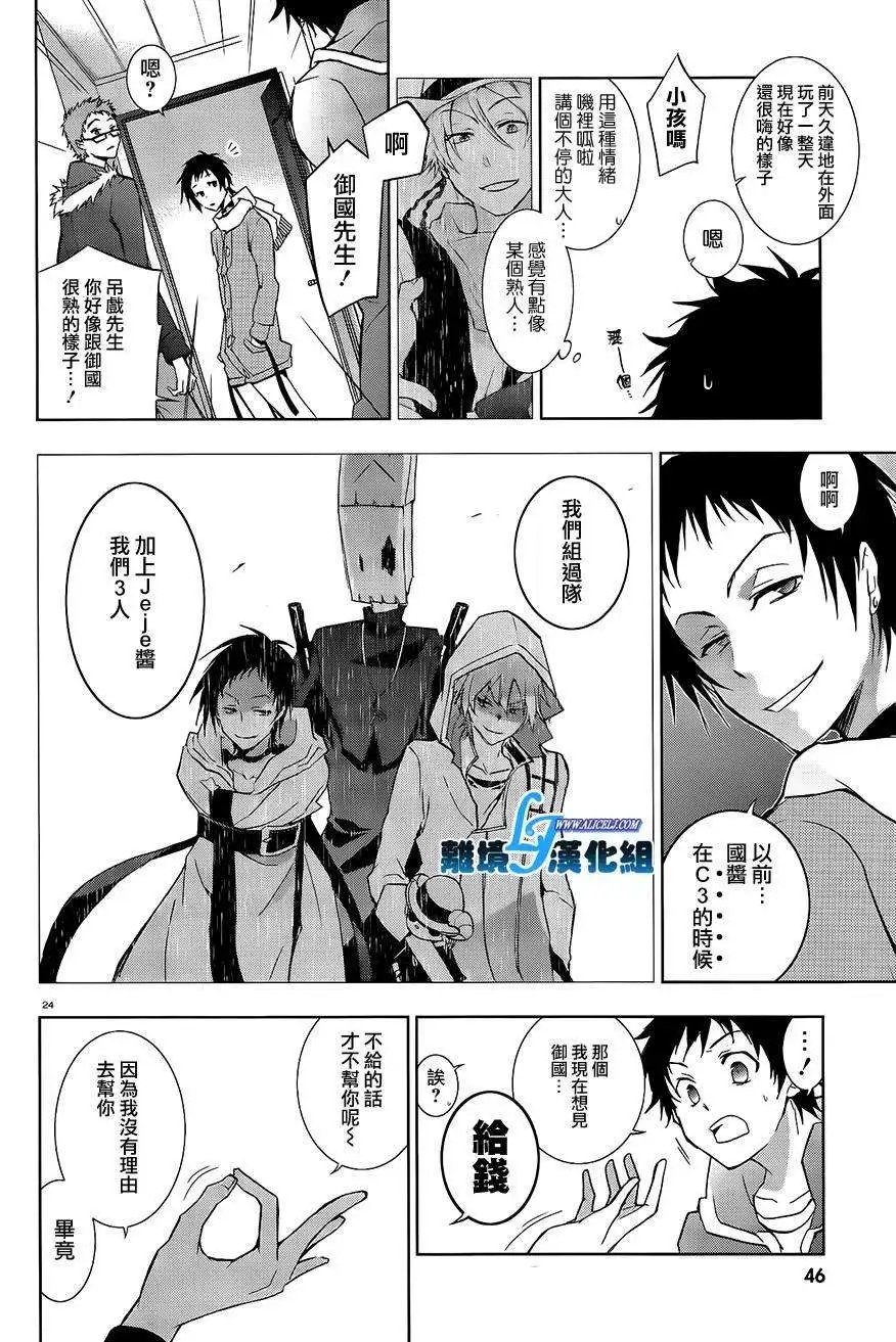 第40回