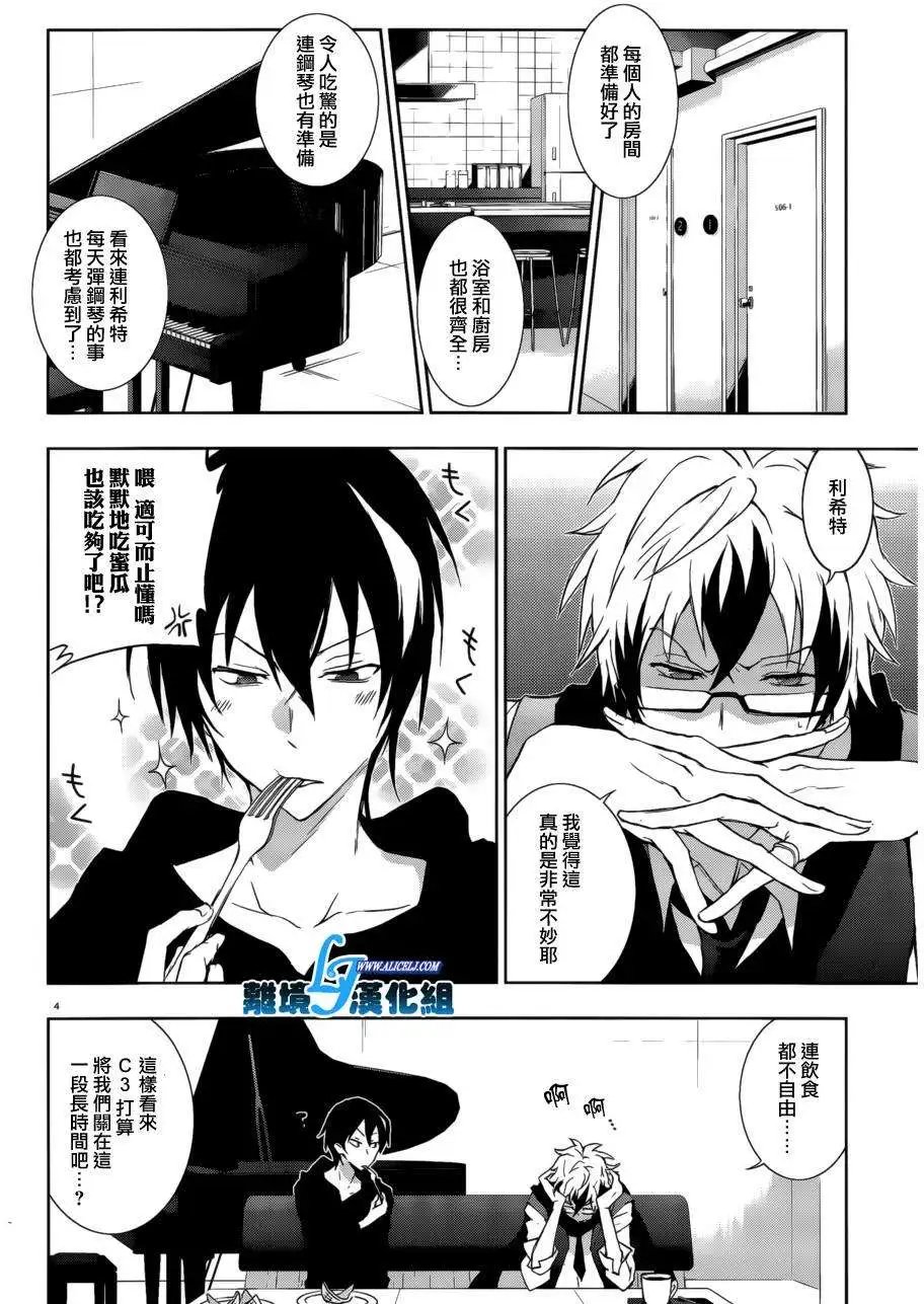 第41回