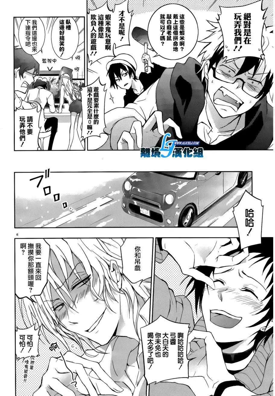第41回