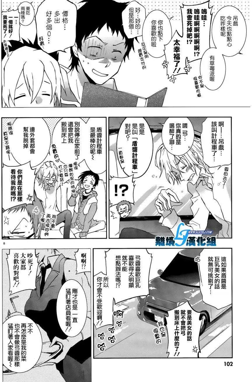 第41回