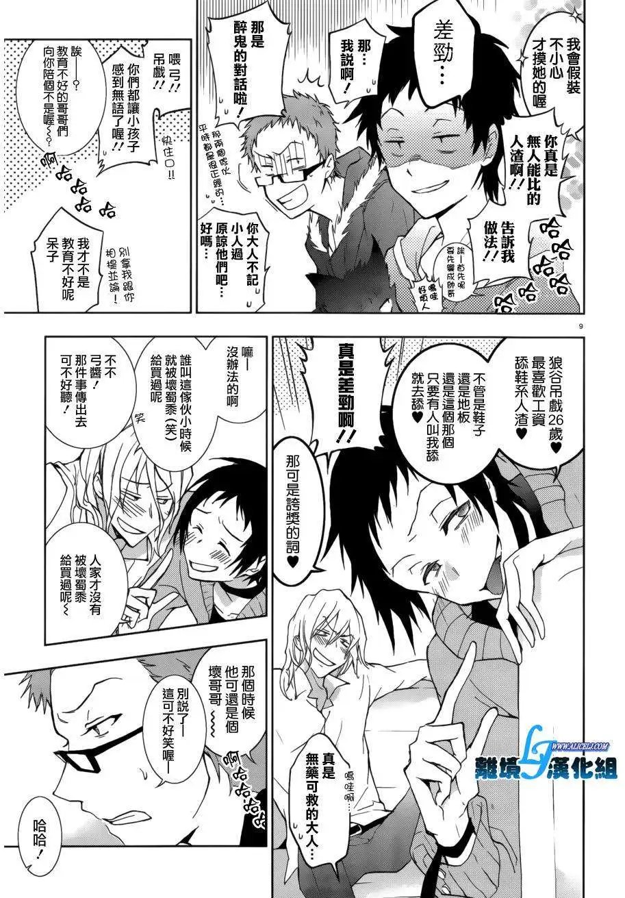 第41回