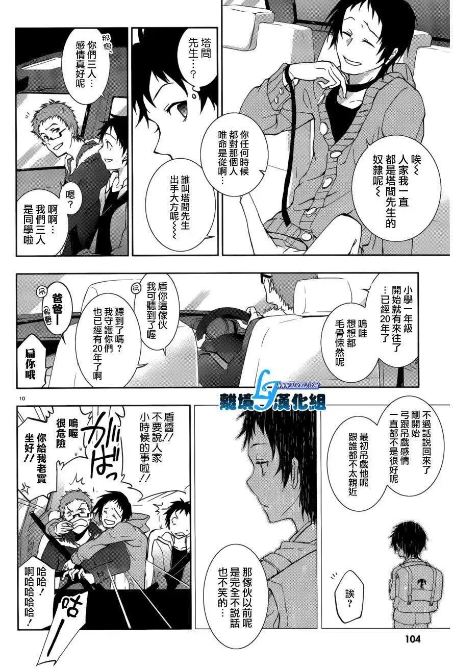 第41回