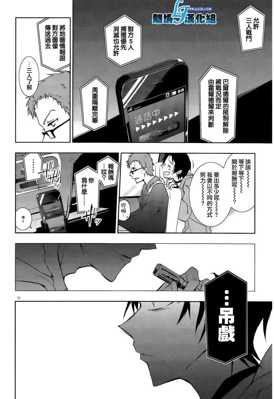 第41回