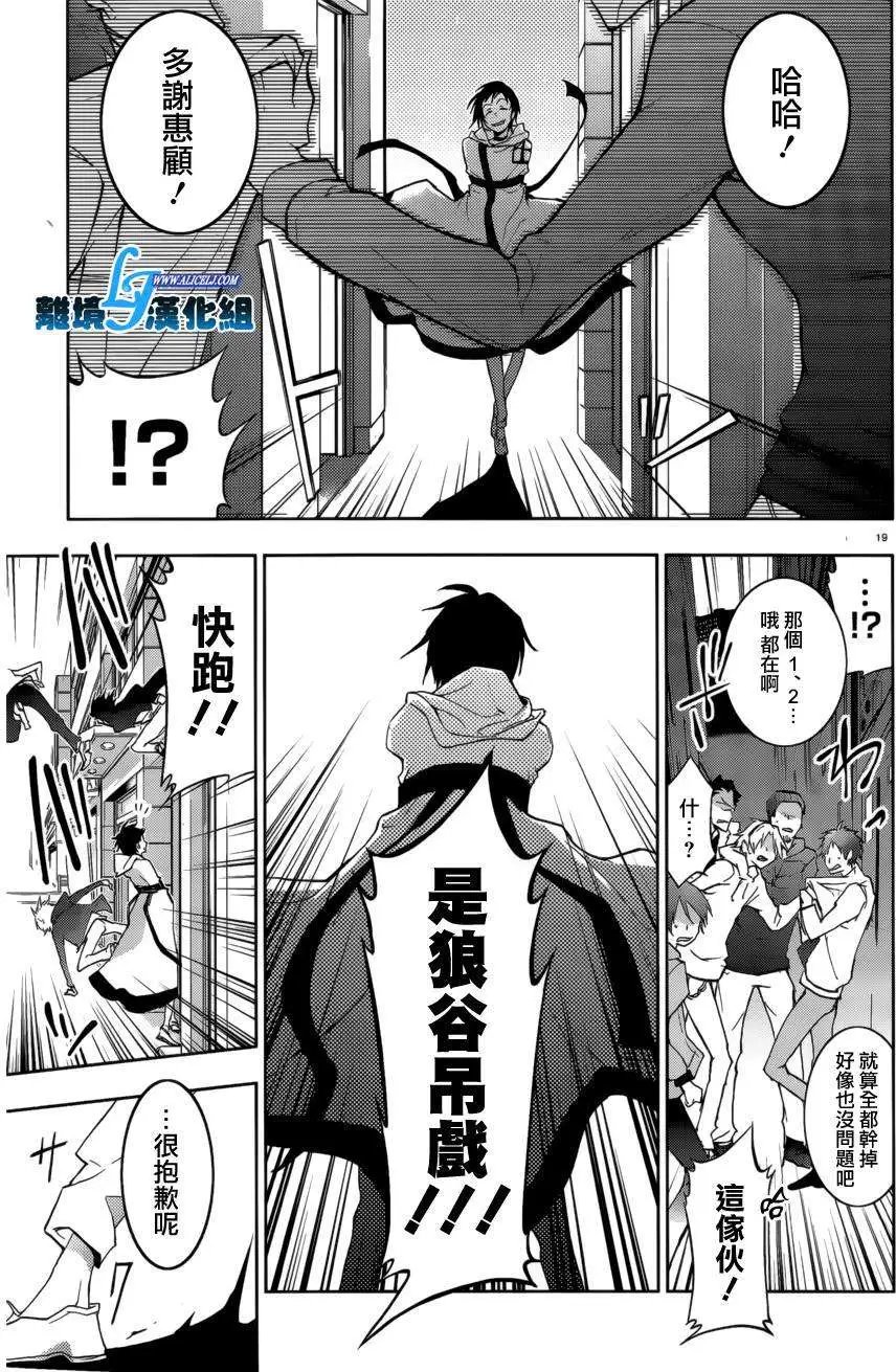 第41回