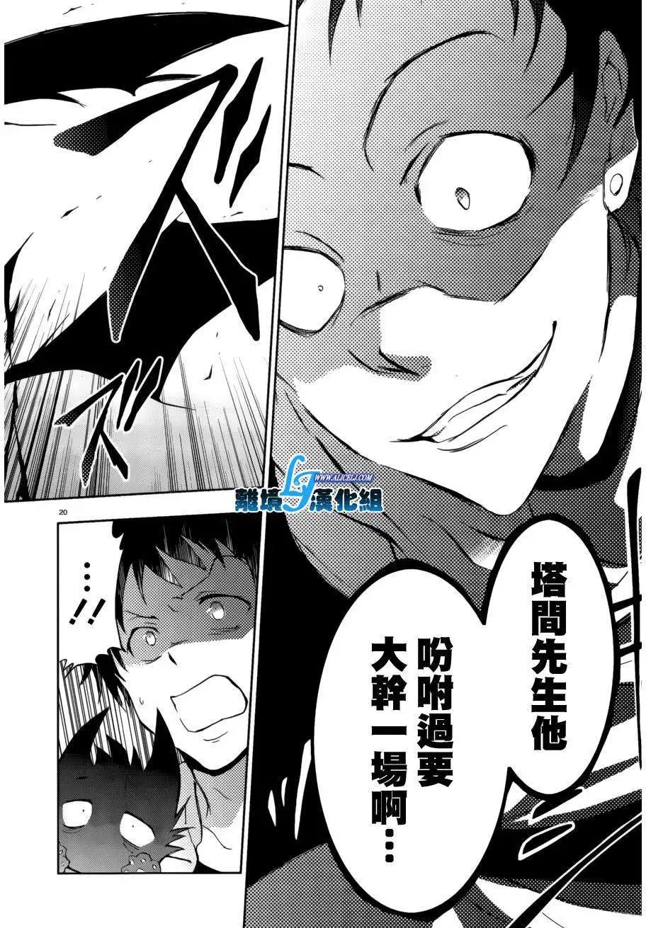 第41回