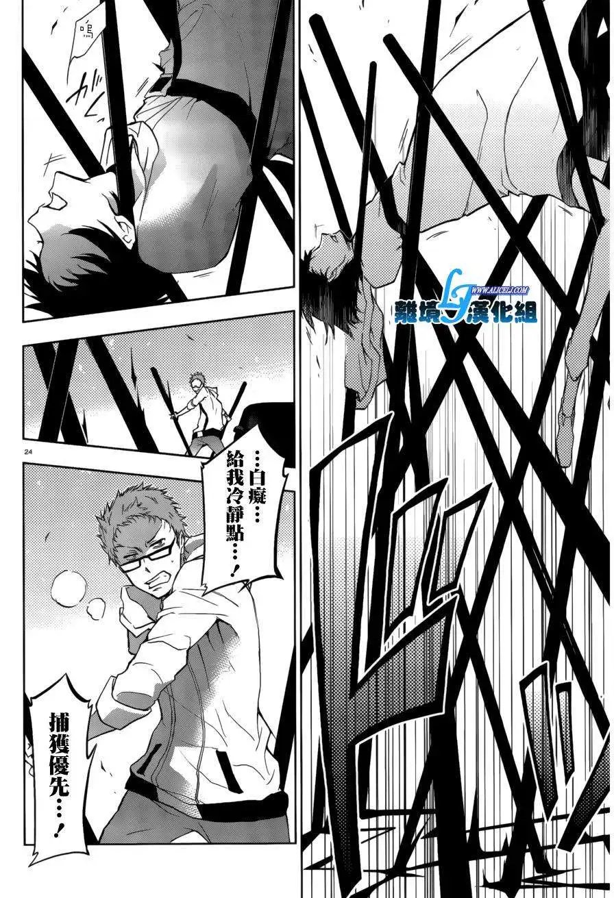 第41回