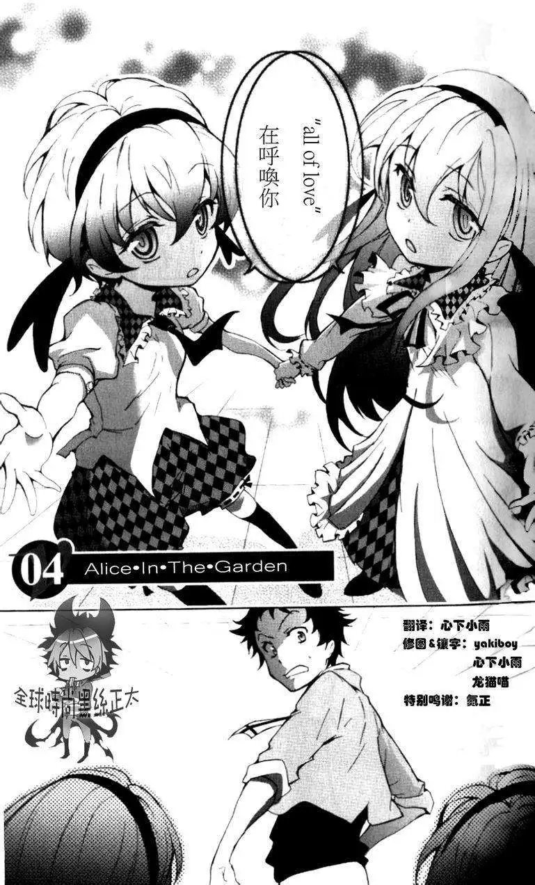 第04回