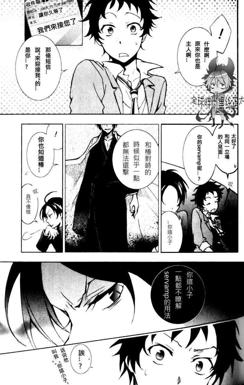 第04回