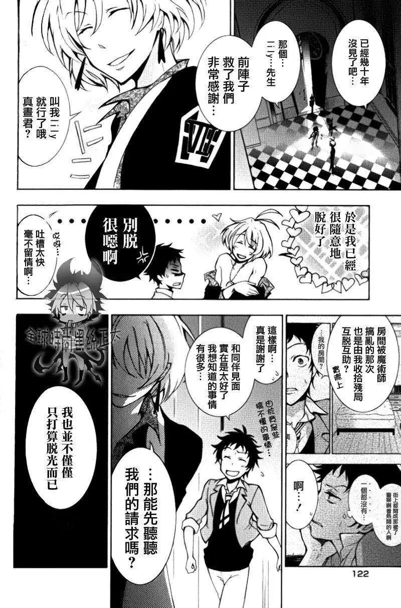 第04回