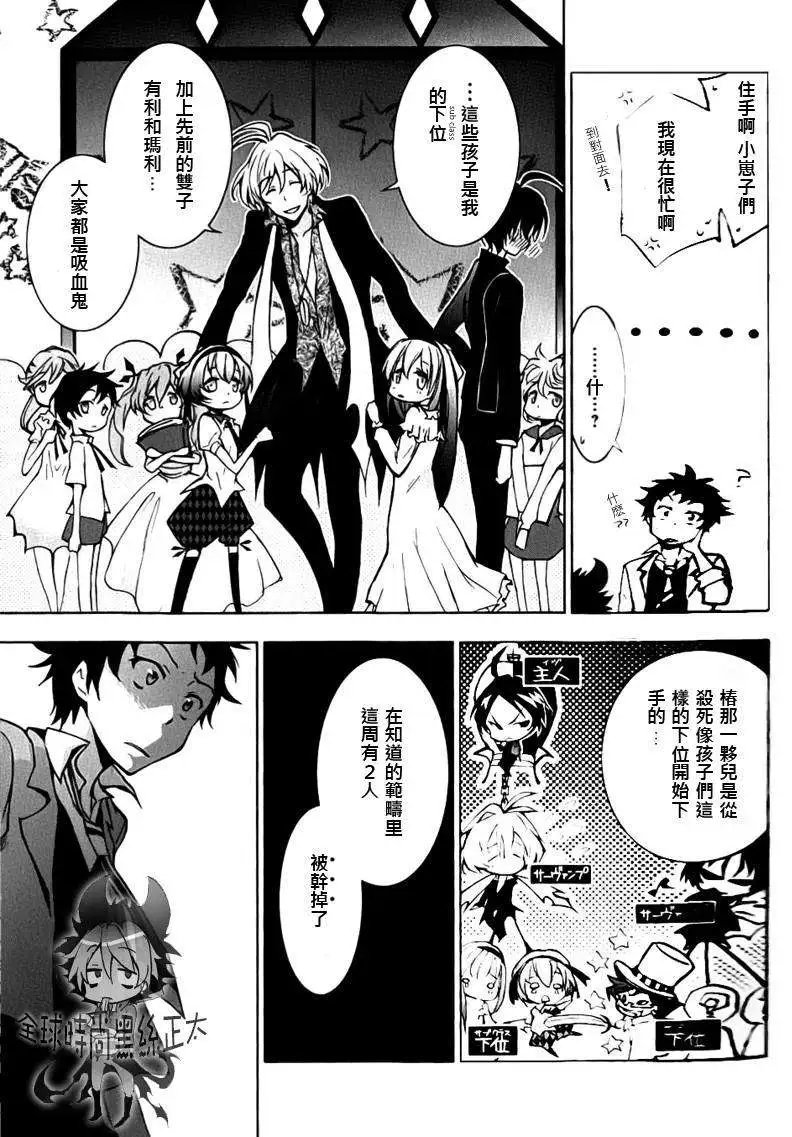 第04回