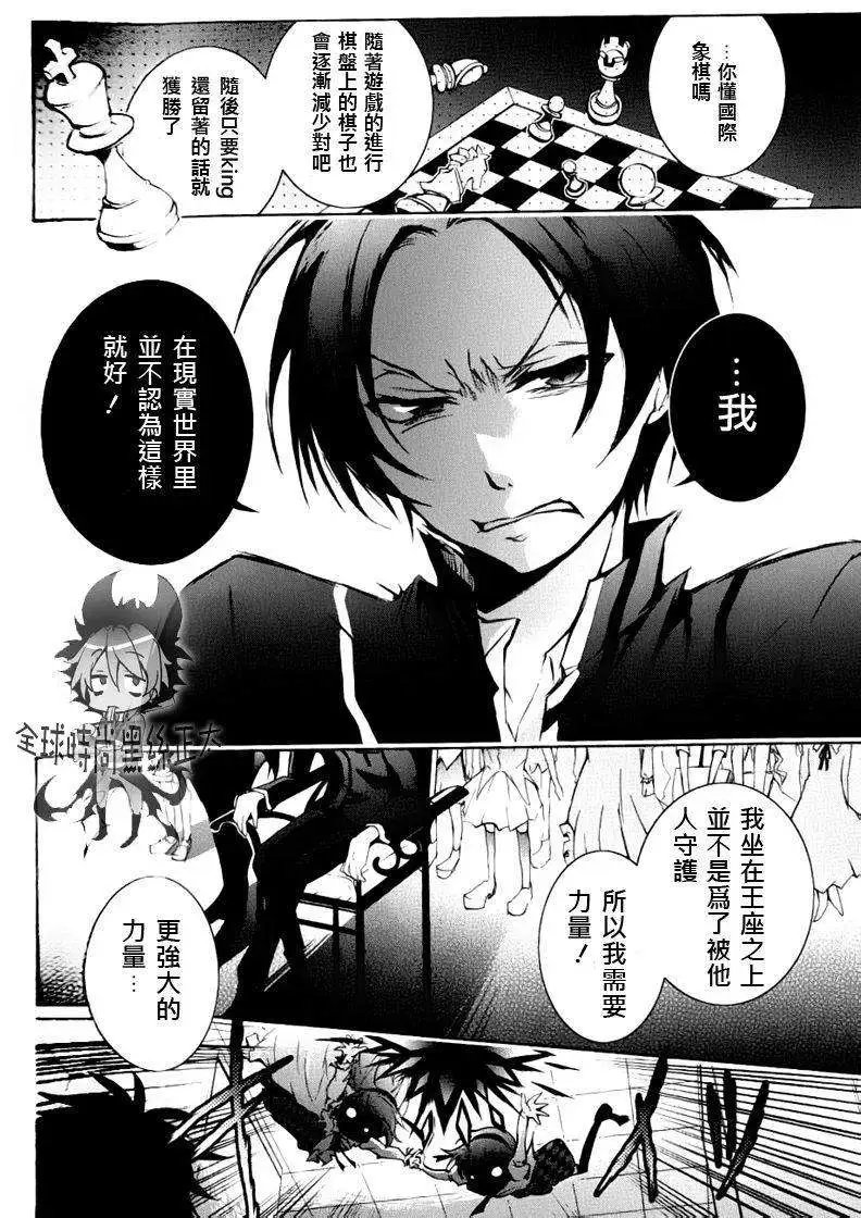 第04回
