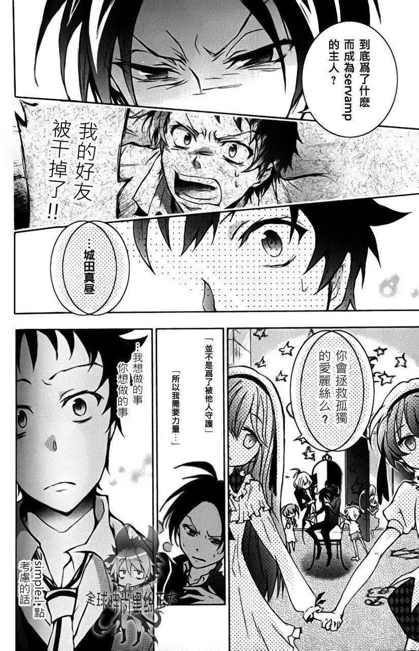 第04回