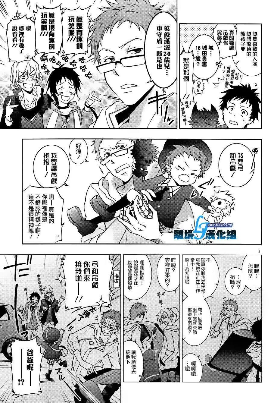 第42回