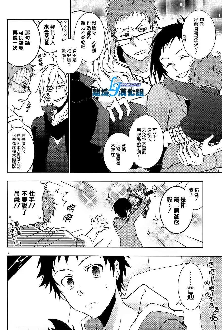 第42回