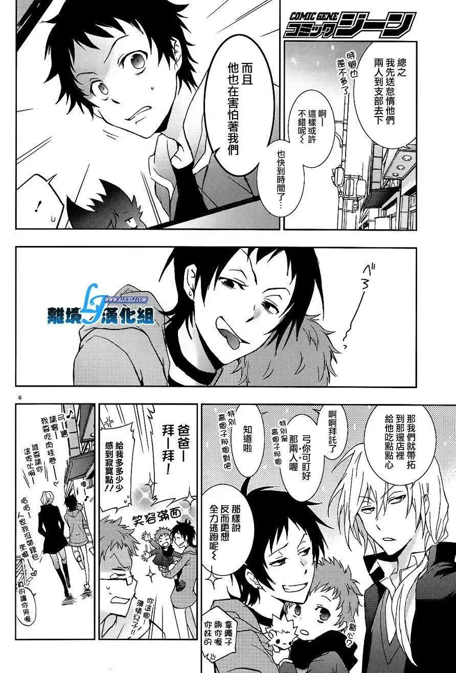 第42回