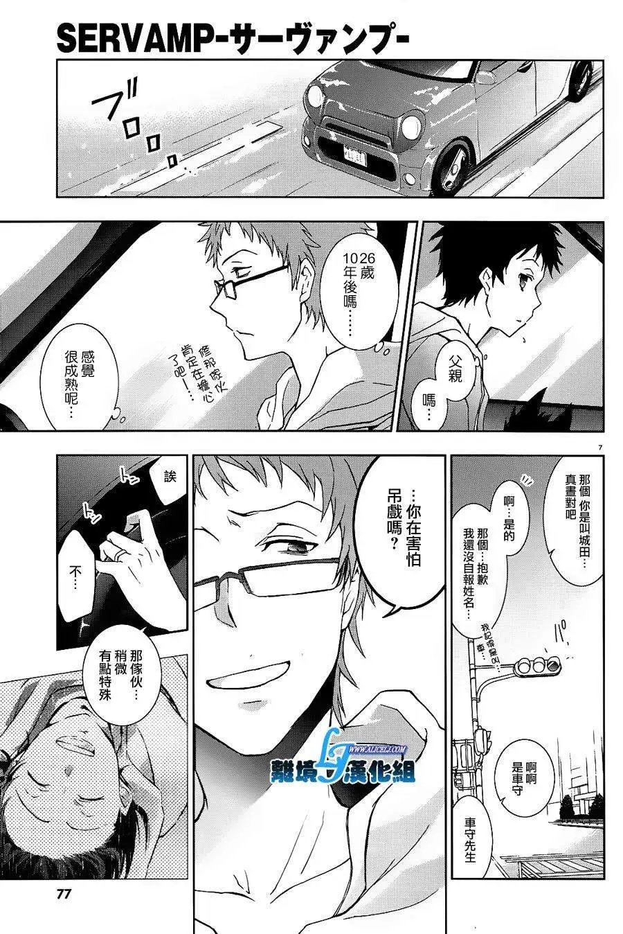 第42回